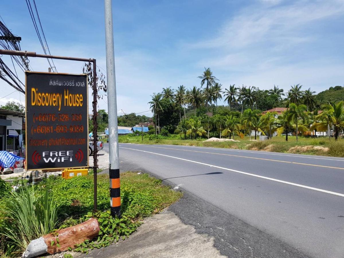 Discovery House Hotel Sha Plus Nai Yang Beach エクステリア 写真