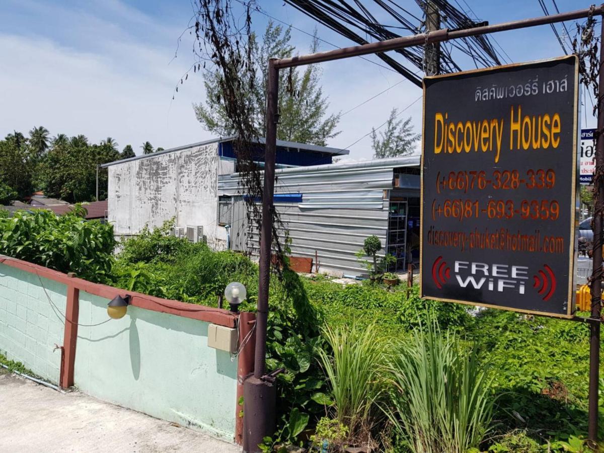 Discovery House Hotel Sha Plus Nai Yang Beach エクステリア 写真